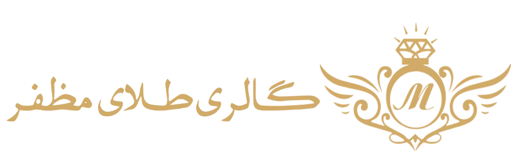 مظفر گلد