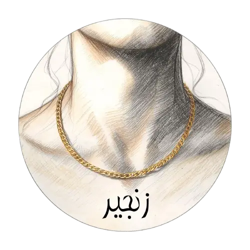 /category/gold-chain